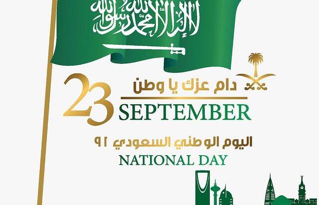 اليوم الوطني السعودي ٩١ دام عزك يا وطن