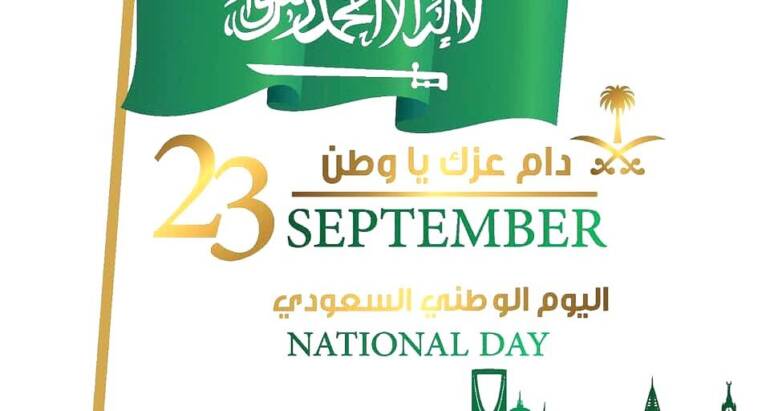 Saudi National Day