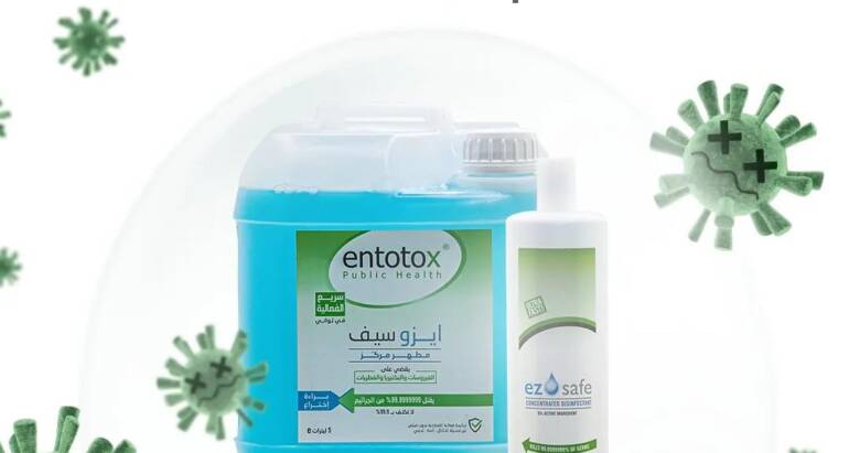 Call Entotox for total protection!