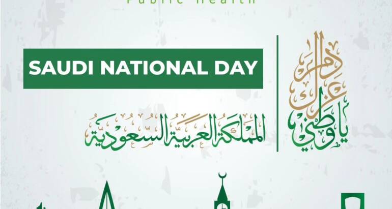 يوم وطني سعودي سعيد من فريق إنتوتوكس