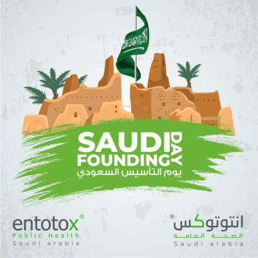 saudi-founding-day.jpg
