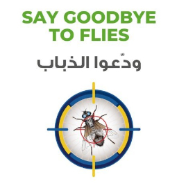 Say goodbye to flies