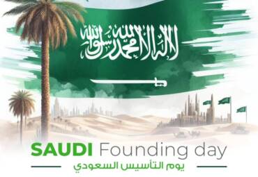 Saudi Founding Day