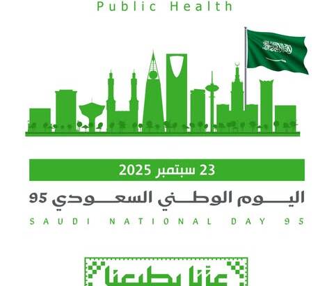 Saudi National Day 95
