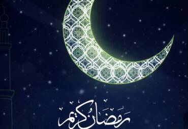 شركة انتوتوكس تهنئكم بحلول شهر رمضان المبارك